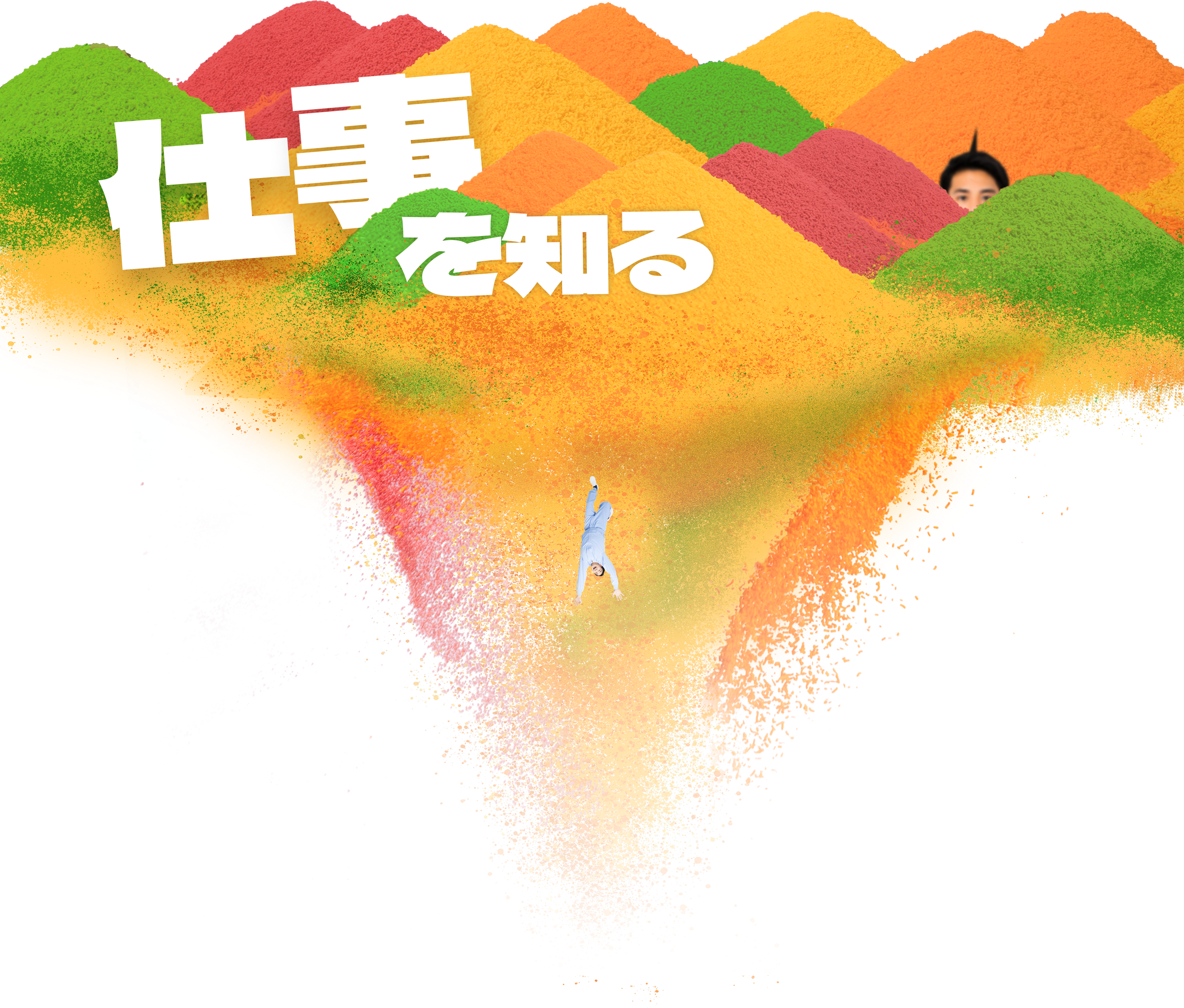 Page hero background