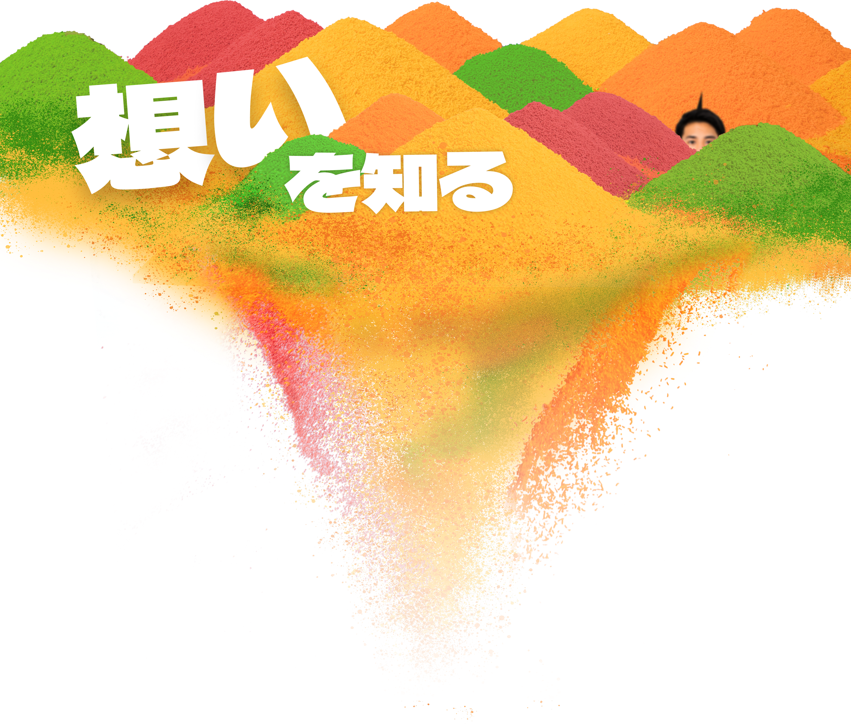 Page hero background